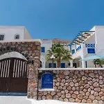 Spiridoula - Santorini Seaside Retreats Appartement *